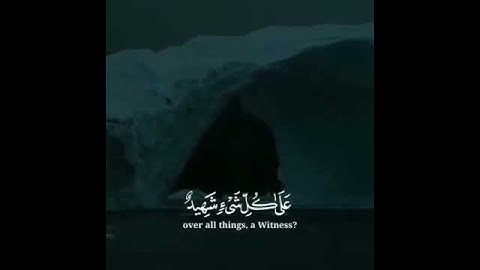 ﴿قُل أَرَأَيتُم إِن كانَ مِن عِندِ اللَّهِ ثُمَّ كَفَرتُم بِهِ ﴾ - القارئ اسلام صبحي