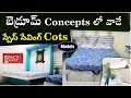 New Foldable and Storage Cots by your Space Designs | Save Space Wisely | Call 8500844447