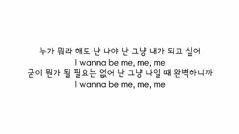 있지 (ITZY)_ WANNABE 가사