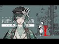 遊戲 和階堂真的案件簿 Ep 2 第二章走起 發生在神秘小村莊的案件 總覺得有種要全滅的氣息 浮游四零 Ch 遊戲 和階堂真的案件簿 Ep 2 第二章走起 發生在神秘小村莊的案件 總覺得有種要全滅的氣息 浮游四零 Ch