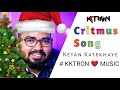 Happy christmas merry christmas music trance  jingle bells  ketan katekhaye edm mix kktron 2017