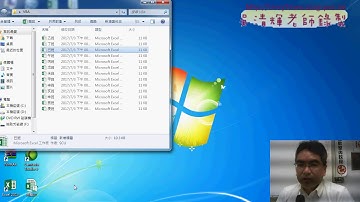 06 將13個工作簿合併為一個工作簿