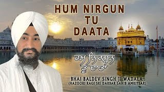 HUM NIRGUN TU DAATA | BHAI BALDEV SINGH WADALA (HAZOORI RAGI SRI DARBAR SAHIB AMRITSAR)