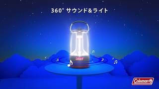 360°サウンド＆ライト | コールマン