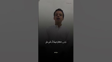 شاب يحاكي قراءة  #الشيخ #القارئ #علي_جابر #رحمه_الله