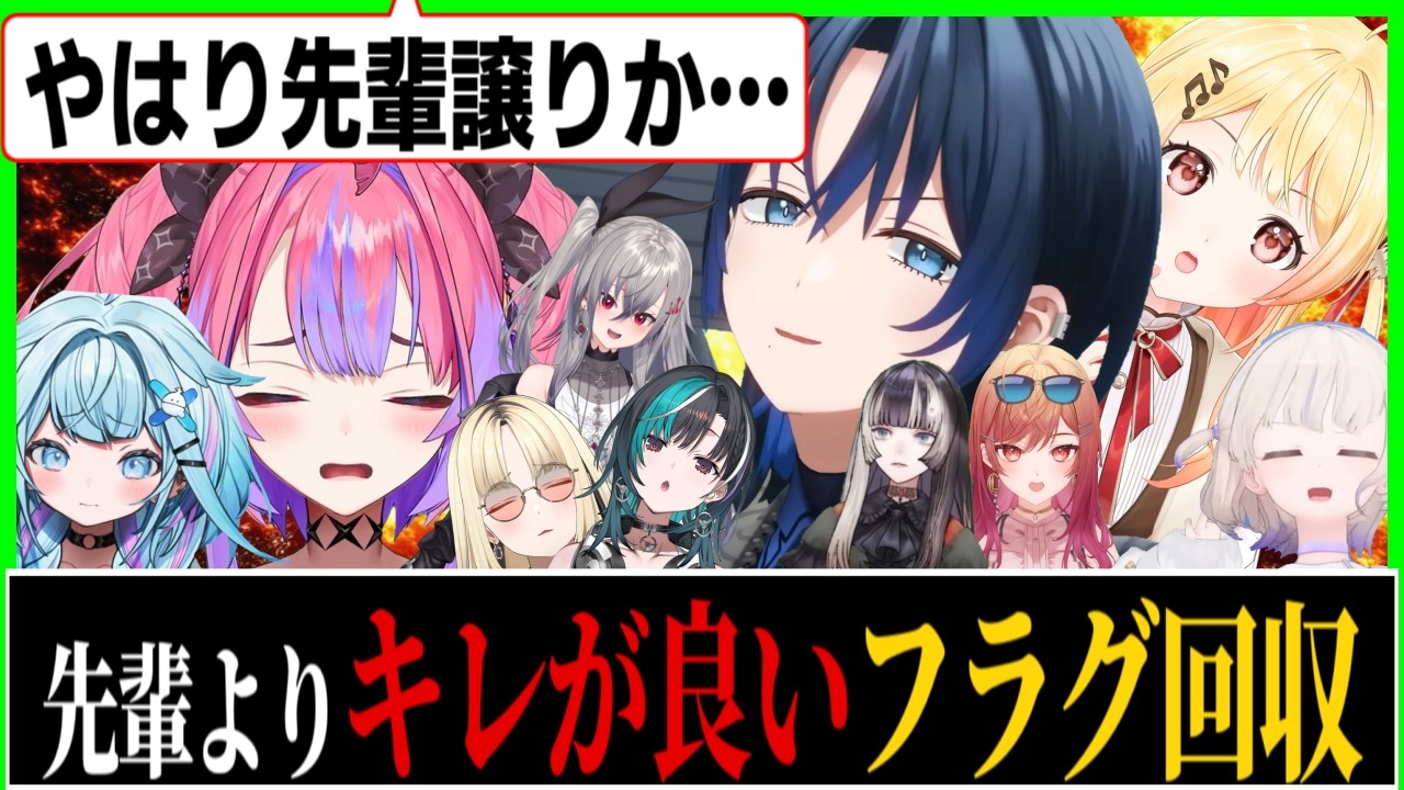 【爆笑まとめ】フラグ、立ててすぐ折る女たち...それがhololive DEV_IS〔火威青/綺々羅々ヴィヴィ/音乃瀬奏/水宮枢/轟はじめ/虎金妃笑虎/儒烏風亭らでん/ホロライブ切り抜き〕