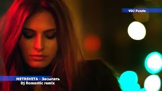 METRSVETA - Засыпать [Dj Romantic remix] clip 2К20 ★VDJ Puzzle★