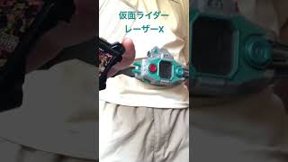 仮面ライダーレーザーXに変身してみた！！