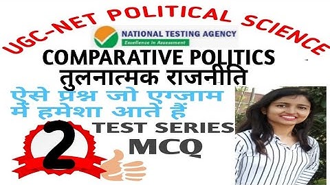 COMPARATIVE POLITICS QUESTIONS NTA UGC NET QUIZ 2 | POLITICAL SCIENCE PYQ AND EXPECTED QUESTION 2020