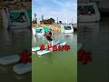 Water Bike