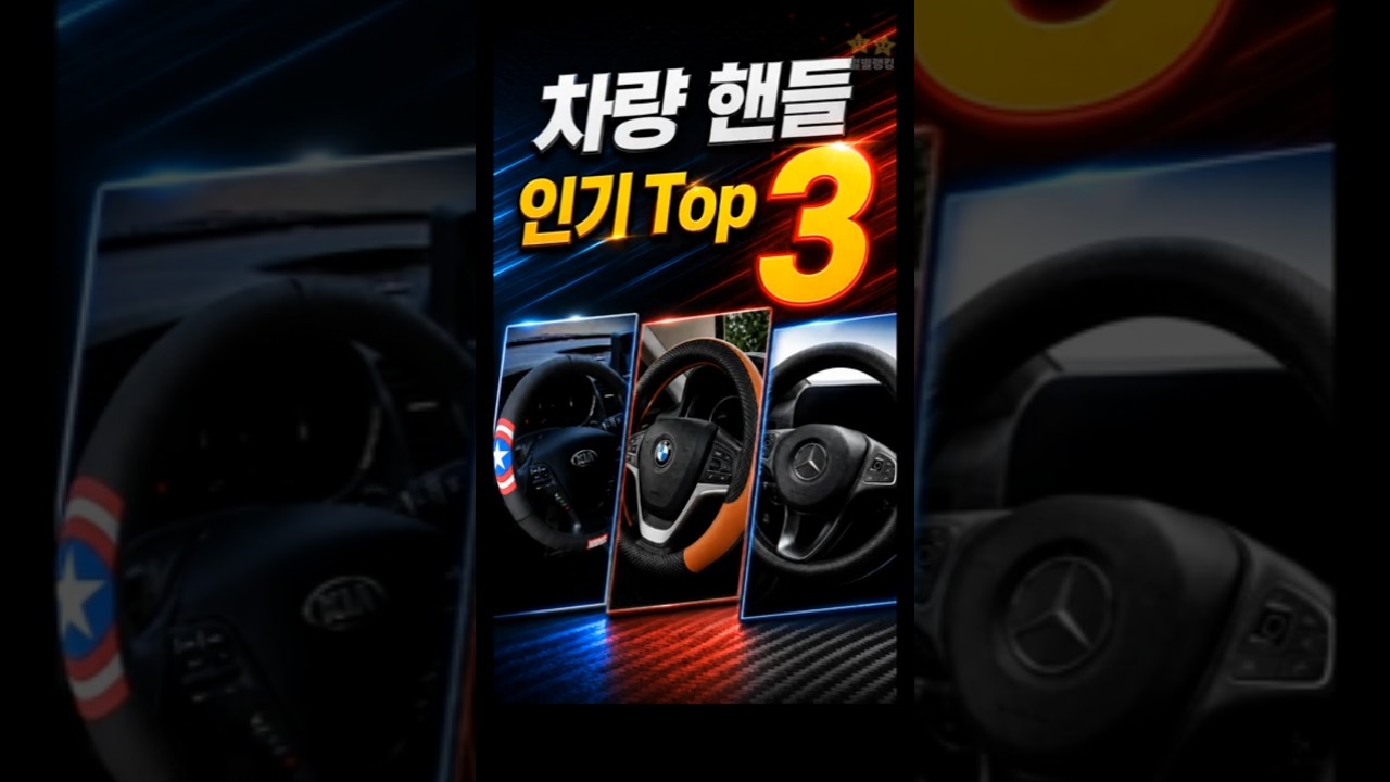 쇼츠부스터 제작 영상 미리보기