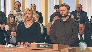 Дела Семейные. Бракоразводные процессы. Жест отчаяния / Divorce Case. A Gesture Of Despair Дела Семейные. Бракоразводные процессы. Жест отчаяния / Divorce Case. A Gesture Of Despair