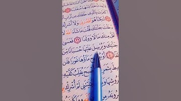 ولو لا إذ دخلت جنتك قلت ماشاءالله-تلاوة موثرة-الشيخ سعد الغامدي-سورة الكهف