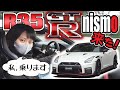 【GT-R】ニスモ 2020モデル｜見てみよう！