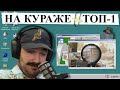 ИГРАЮ С НОВЫМ НАПАРНИКОМ И СРАЗУ В ТОПЕ WARZONE | ДЕНЬ В ОФИСЕ #40