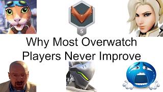 Why Most Overwatch Players Never Improve
