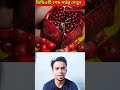 বেদনা কাটিং ভিডিও অসাধারণ ভিডিও #youtubeshorts #shorts