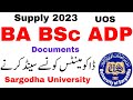 BA BSc ADP Supply 2023 Documents Sargodha University | BA BSc Supply 2023 UOS | Adp Supply UOS