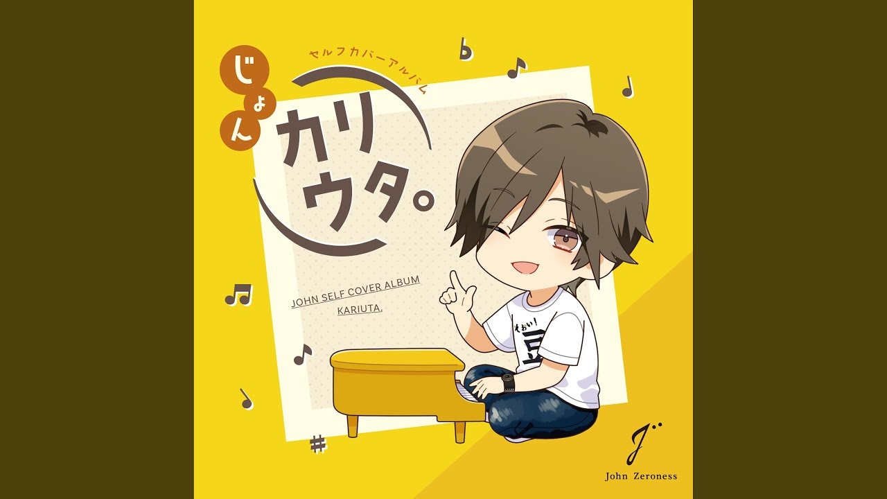 YouTubeでルミナを視聴 YouTubeでルミナを視聴