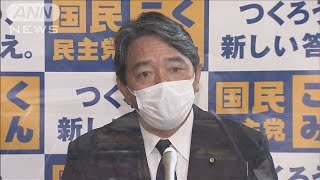 野党共闘に暗雲　国民民主が連合と2者で政策協定へ(2021年7月8日)