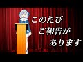 ぐら より重大なお知らせ【がうるぐら】【ホロライブEN切り抜き】