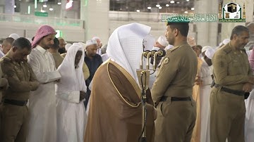 تلاوة فضيلة الشيخ د.‎#ياسر_الدوسري من صلاة المغرب 14 جمادى الآخرة 1441هـ.