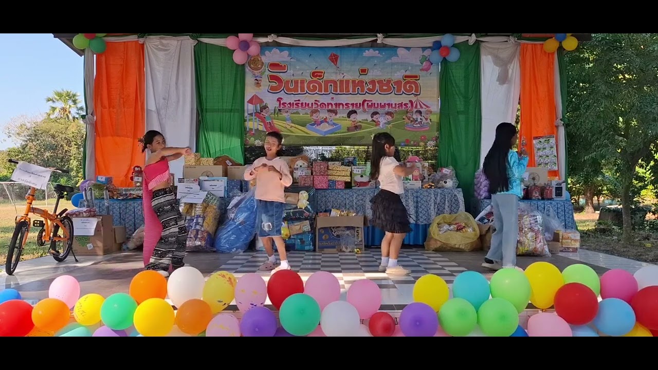 การแสดงชุดเอวลั่นปั๊ด