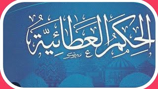 08. HIKAM | HIKMAH KE 6 | CARA ALLAH MENGABULKAN DOA KITA