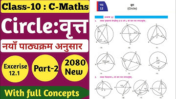 02 | Class-10 Mathematics chapter-12 Circle:( वृत्त ) Solutions New 2080 | SEE Circle Solutions 2080
