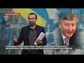 Украина в заложниках - Ахметов угрожает коллапсом экономики