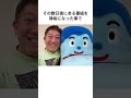 相方の大炎上を救ったサバンナ八木は【サバンナ高橋】