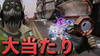 [APEX] 大量のアイテムが入ってる宝箱があるって知ってた？w