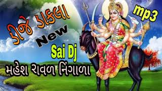 Dj Dakla Ni Moj Mahesh Raval Ningala vala rimex dj dakla 2020