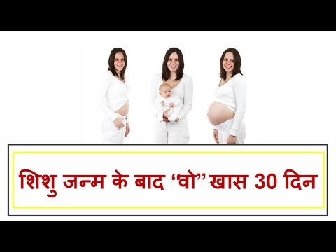 शिशु-जन्म-के-बाद-“वो”-खास-30-दिन/first-30-days-after-baby-delivery/baby-care-after-delivery
