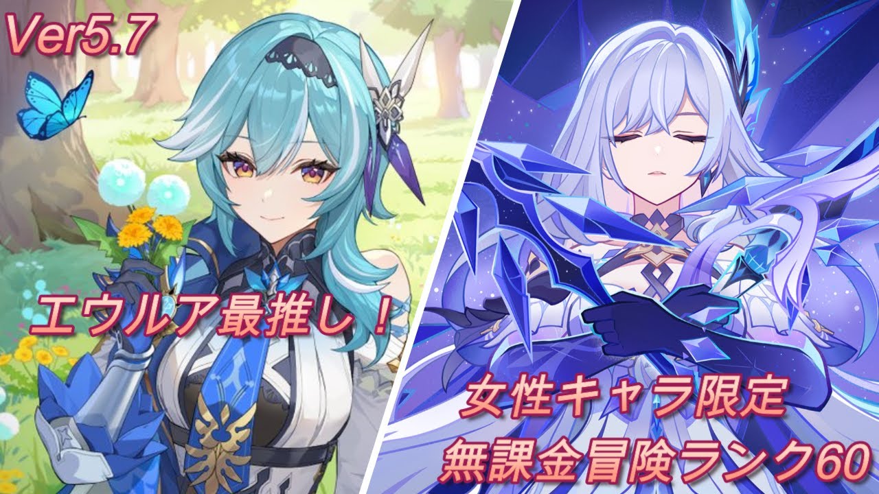 原神:LIVE】久岐 忍、クレー誕生日おめでとう！Ver5.7も終わるので日課