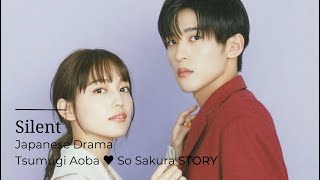 Silent Japanese Drama Tsumugi Aoba ♥️ So Sakura STORY