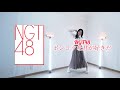 【踊ってみた】NGT48『ポンコツな君が好きだ』【しをりん】