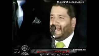 الإخوة أبو شعر جل الذي سواك زرنا البيت 2