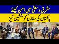 MIDDLE EAST PEACE TALKS: Pakistan Steps Up Efforts | Dawn News