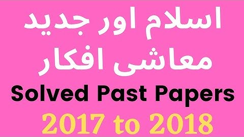 M.A Islamiat Part 2 Solved Past Papers || Islam & Modern Economic Thoughts || Past Papers 2017 to 18