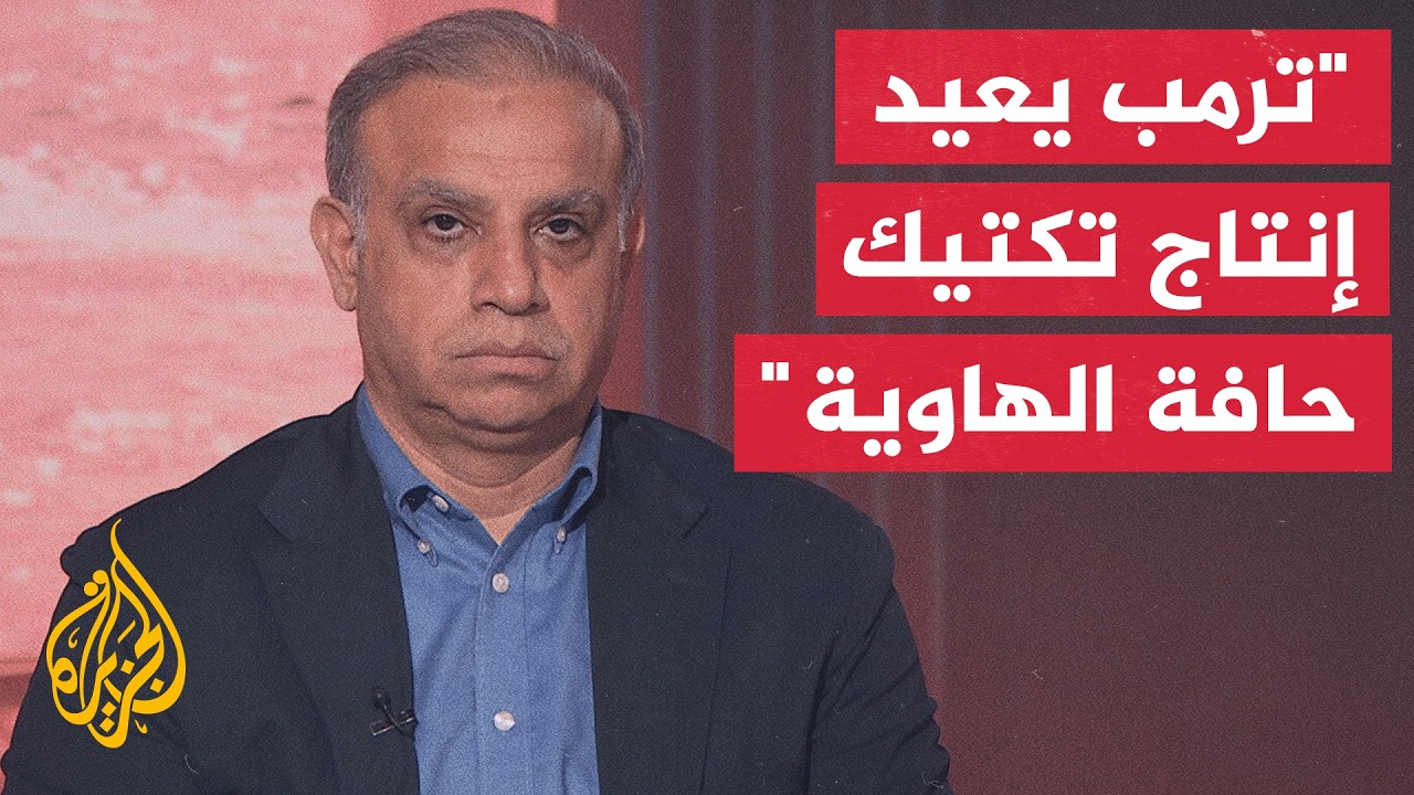 ��� ���� ����� ������� ����� �� ���� ���� �� ������� ��� ������ڿ
 - نشر قبل 5 دقيقة