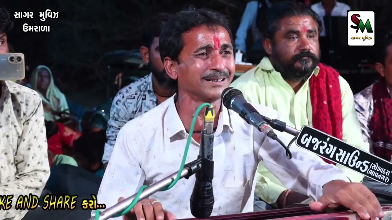 02. વાઘેલા પરીવાર નો નવરંગો માંડવો | ચોગઠ | Ajit bhai Sathliya | 2025