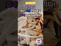 닭가슴살 먹는 시간만 바꿔도 표과가 달라집니다. #닭가슴살다이어트 #단백질섭취타이밍 #운동전식사 #운동후식단 #닭가슴살효과 #근육식단 #헬스식단추천 #닭가슴살먹는법 #체중감량식단