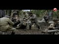 Человек войны 2 серия