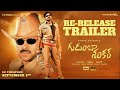 Gudumba Shankar Re-Release Trailer || Pawan Kalyan || Meera Jasmine || Naga Babu || NB Originals