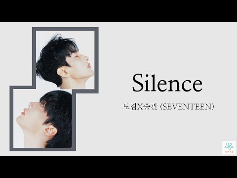 《日本語訳/カナルビ》Silence-D×S(SEVENTEEN)