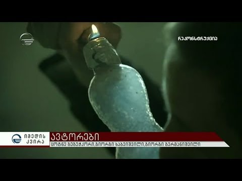 ტრაგედია, რომლის მიზეზი ნარკოტიკი გახდა