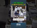 피싱범도 속인 은행원의 놀라운 기지 #감동 #실제상황