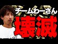【流石にこれはキレる】YouTubeを始めてから起きたブチギレ事件簿