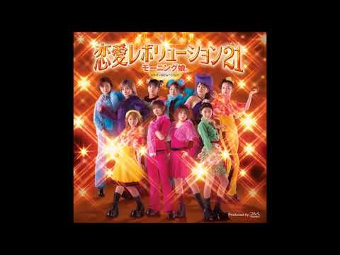 morning musume - Renai Revolution 21 (Instrumental)